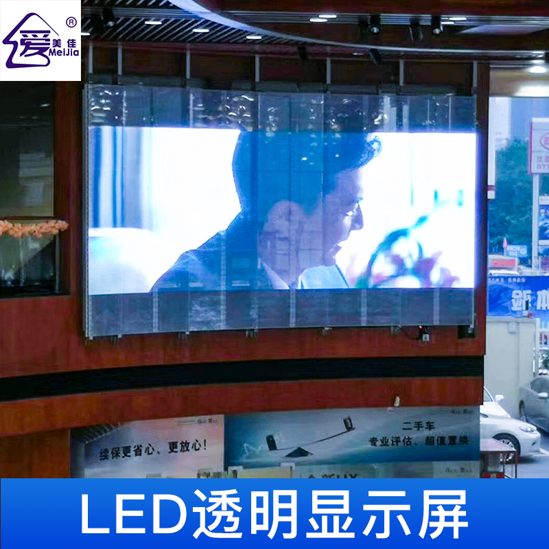 全彩led顯示屏多被應(yīng)用在什么樣的地方？