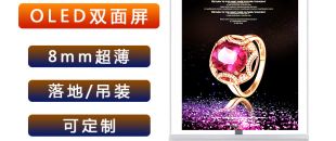 “揭秘:可定制尺寸的LED屏，如何適配任意空間?